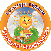 Нурсәуле балабақшасы