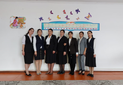 Біздің ұжым